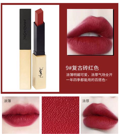 ysl 小 金条 价格|ysl 有哪些口红值得购买？ .